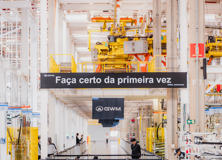 Fábrica